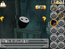 画像ギャラリー No.010のサムネイル画像 / それでも俺はやっていない。刑務所からの逃亡を図るニンテンドーDSiウェア「THE 密室からの脱出〜プリズンブレイク〜」配信開始