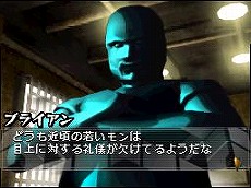 画像ギャラリー No.018のサムネイル画像 / それでも俺はやっていない。刑務所からの逃亡を図るニンテンドーDSiウェア「THE 密室からの脱出〜プリズンブレイク〜」配信開始