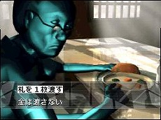 画像ギャラリー No.020のサムネイル画像 / それでも俺はやっていない。刑務所からの逃亡を図るニンテンドーDSiウェア「THE 密室からの脱出〜プリズンブレイク〜」配信開始