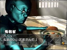 画像ギャラリー No.021のサムネイル画像 / それでも俺はやっていない。刑務所からの逃亡を図るニンテンドーDSiウェア「THE 密室からの脱出〜プリズンブレイク〜」配信開始