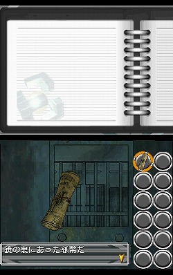 ꡼ No.024Υͥ / ǤⲶϤäƤʤ̳꤫ƨ˴ޤ˥ƥɡDSiTHE ̩æСץꥺ֥쥤ۿ