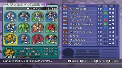 ���������꡼ No.013�Υ���ͥ������ / ���ߥ����SD����餬�臘Wii�ѥ��եȡ�SD������� ������ݥ󥦥������פ�6��24����ȯ��