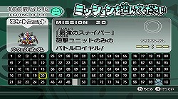 ���������꡼ No.003�Υ���ͥ������ / �ߤ�ʤǥ磻�磻��������ʤ�����SD������� ������ݥ󥦥������פˤϡȥ��󥰥�ץ쥤�ɤ�ͷ�٤�4����Υ⡼�ɤ⤢��Τ�