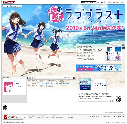 ꡼ No.002Υͥ / »νзޤʡ֥֥ץ饹ܡȯ624˷ꡣʥߥǸꥻåȤͽⳫ