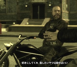 画像ギャラリー No.004のサムネイル画像 / マフィア梶田の二次元が来い!:第13回「エオルゼアで恋愛論を語るバイカーギャング」