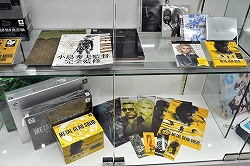 ꡼ No.008 | ߥåɥŹKONAMIξȯϤˤץʥߥΥƥʥåפϻڤ˥ɥץ󡣡MGSPWס֥֥ץ饹פΥ硼Ÿꥰå