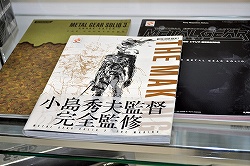 ꡼ No.011 | ߥåɥŹKONAMIξȯϤˤץʥߥΥƥʥåפϻڤ˥ɥץ󡣡MGSPWס֥֥ץ饹פΥ硼Ÿꥰå