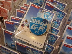 ꡼ No.007 | ֥ʥߥߥåɥŹץ󡣸ꥰåŸ