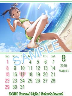 画像ギャラリー No.006のサムネイル画像 / 「ラブプラス」17日は凛子の誕生日。コナミネットDXでカウントダウン