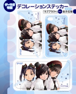 画像ギャラリー No.002のサムネイル画像 / iPhone 4やNDSをジャックする「ラブプラス+」のデコステッカーや,「シャイニング・ハーツ」のポスターもついてくる「ゲーマガ」10月号は8月30日発売