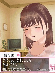 ꡼ No.007Υͥ / ֥֥ץ饹פ˸뤳οʹִطΤARβǽˤĤơҲؼ ڸ᤬KONAMIץǥ塼ȸ礦