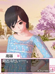 ꡼ No.009Υͥ / ֥֥ץ饹פ˸뤳οʹִطΤARβǽˤĤơҲؼ ڸ᤬KONAMIץǥ塼ȸ礦