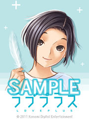 画像ギャラリー No.004のサムネイル画像 / KONAMI,「ラブプラス 東日本大震災 チャリティサイト」をオープン