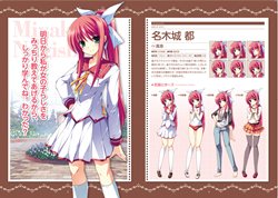 画像ギャラリー No.001のサムネイル画像 / パッケージデザインも公開。「花と乙女に祝福を〜春風の贈り物〜」,限定版や予約特典に新情報が