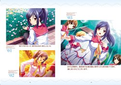 画像ギャラリー No.002のサムネイル画像 / パッケージデザインも公開。「花と乙女に祝福を〜春風の贈り物〜」,限定版や予約特典に新情報が