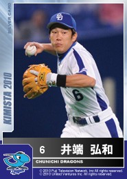 画像ギャラリー No.001のサムネイル画像 / 「キミスタ」,アイテムがもらえるプロモーションコードを公開