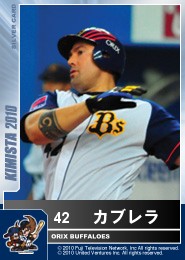 画像ギャラリー No.003のサムネイル画像 / 「キミスタ」,アイテムがもらえるプロモーションコードを公開