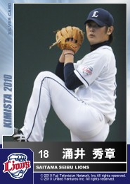 画像ギャラリー No.004のサムネイル画像 / 「キミスタ」,アイテムがもらえるプロモーションコードを公開