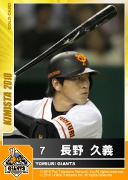 画像ギャラリー No.001のサムネイル画像 / 「キミスタ」,年末年始限定の“ドリームボックス”が登場