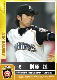 画像ギャラリー No.003のサムネイル画像 / 「キミスタ」,年末年始限定の“ドリームボックス”が登場