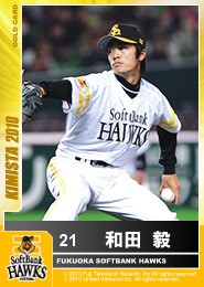 画像ギャラリー No.004のサムネイル画像 / 「キミスタ」,年末年始限定の“ドリームボックス”が登場