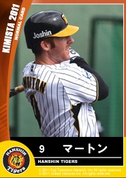 画像ギャラリー No.002のサムネイル画像 / 「キミスタ」“2011年度”がスタート&プロモーションコード公開