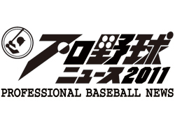 ꡼ No.001Υͥ / ֥ߥס֥ץ˥塼2011׸बץ⥳ɸ