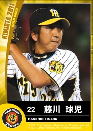 ꡼ No.006Υͥ / ֥ߥס֥ץ˥塼2011׸बץ⥳ɸ