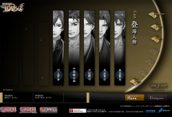 画像ギャラリー No.003のサムネイル画像 / 「維新恋華 龍馬外伝」公式サイトがオープン。物語や登場人物公開