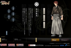 画像ギャラリー No.004のサムネイル画像 / 「維新恋華 龍馬外伝」公式サイトがオープン。物語や登場人物公開