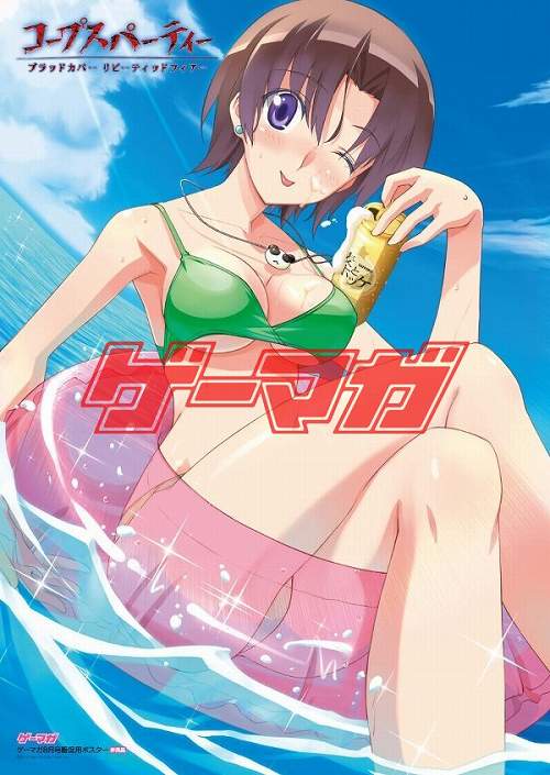 ꡼ No.006Υͥ / ɽϿꥢݥǡ֥ȥȥΥȥꥨե㡼Υޥ8ȯ桪 