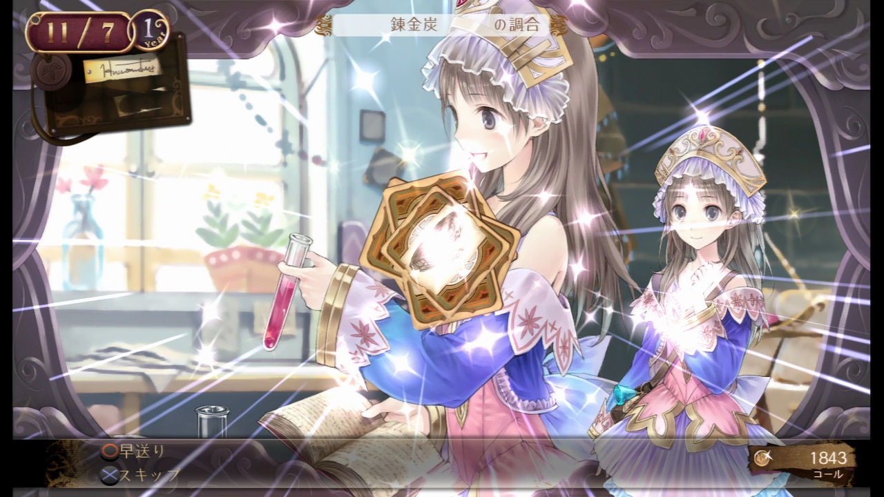 見た目だけじゃなく,中身も大きく進化した「トトリのアトリエ 〜アーランドの錬金術士2〜」をプレイムービーで紹介見た目だけじゃなく,中身も大きく進化した「トトリのアトリエ 〜アーランドの錬金術士2〜」をプレイムービーで紹介