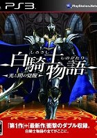 画像ギャラリー No.005のサムネイル画像 / 「トトリのアトリエ 〜アーランドの錬金術士 2〜」と「白騎士物語 -光と闇の覚醒-」。和製RPG,2作品を取り上げる今週の「読者レビュー PickUp!!」