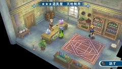 テイルズ オブ ファンタジア のクロスエディションも収録 一粒で二度おいしいpsp用ソフト テイルズ オブ ファンタジア なりきりダンジョンx が10年に発売