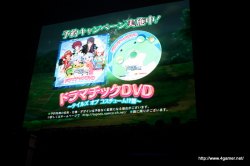 ꡼ No.045 | ֤ʤ꤭󥸥Xȯ85֥ե˥פOVA꡼3ȯɽ֥ƥ륺 եƥХ 2010״ݡȤǺ