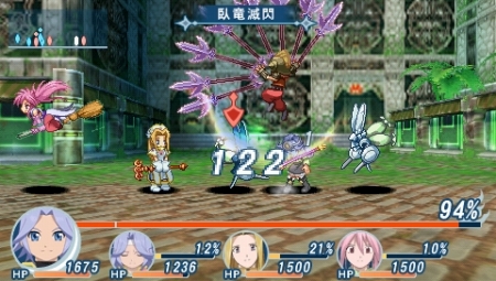 あれ春香さん?なにやってんすか?「テイルズ オブ ファンタジア