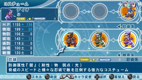 テイルズ世界にファミレス発見 テイルズ オブ ファンタジア なりきりダンジョンx コスチュームや料理の秘密に迫る最新情報が明らかに