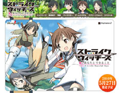 ꡼ No.001Υͥ / ƥӥ˥ǥե¿֥ȥ饤åʤȤǤ뤳 -A Little Peaceful Days-פϹ¼¹᤬ƽ