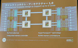 AMDСȤʤ128CPUOpteron 6100פȯɽ