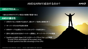 ꡼ No.011Υͥ / AMDСκǿɥޥåפ⡣SteamrollerΥСAPU512Radeon Core