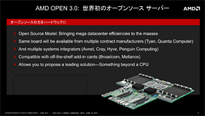 ꡼ No.013Υͥ / AMDСκǿɥޥåפ⡣SteamrollerΥСAPU512Radeon Core