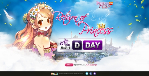 ꡼ No.001Υͥ / ֥ץ󥻥᡼for KakaoפG-Star 2013˥ץ쥤֥Ÿ