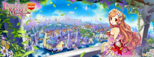 画像集#004のサムネイル/スマホ向け「プリンセスメーカーfor Kakao」の主要システム“エンディングコレクション”が画面写真で公開に