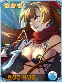 画像集#006のサムネイル/スマホ向け「プリンセスメーカーfor Kakao」の主要システム“エンディングコレクション”が画面写真で公開に