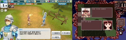 画像集#003のサムネイル/「プリンセスメーカーfor Kakao」,原作PCゲームとの比較画像が公開に。おなじみのコンテンツはスマホ版でどうなるのか