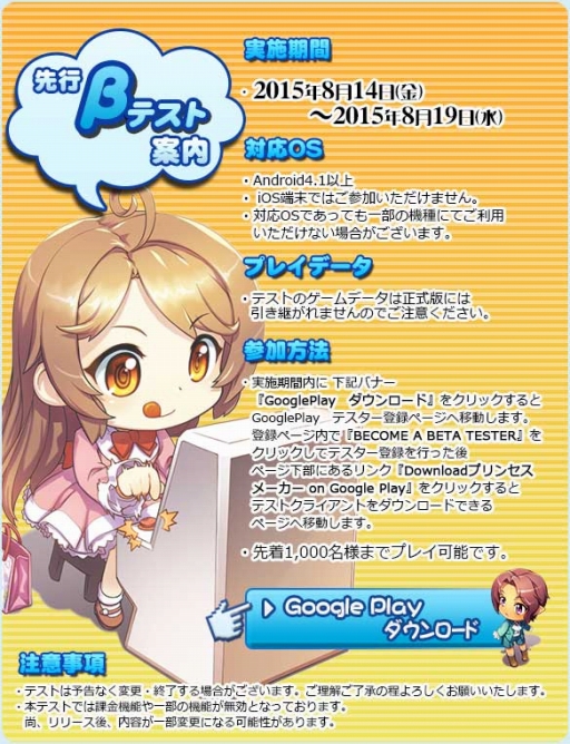 ꡼ No.001 | ֥ץ󥻥᡼סAndroidԦ¥ƥȤ