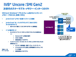 IntelIvy Bridge-EXȡXeon E7v2ץեߥ꡼ȯɽCPUϺ15𡤥̤Ϻ1.5TBã