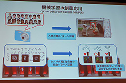 画像ギャラリー No.011のサムネイル画像 / 2018年は平昌冬季五輪に絡めたe-Sports大会に注目? 2017年のIntelを振り返るプレスセミナーをレポート