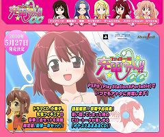 画像ギャラリー No.002のサムネイル画像 / 「GA -芸術科アートデザインクラス- Slapstick WONDER LAND」「ファイト一発!充電ちゃん!! CC」サンプルボイス公開