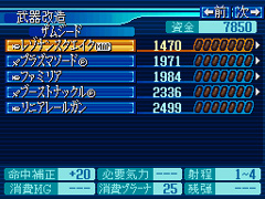 画像ギャラリー No.002のサムネイル画像 / 「俺のうしろに立つな!」的な向きの概念もあるシリーズ最新作「スーパーロボット大戦OGサーガ 魔装機神 THE LORD OF ELEMENTAL」